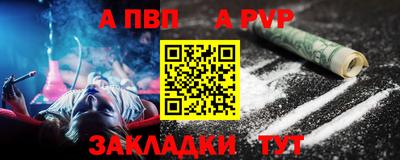 винт Балаково
