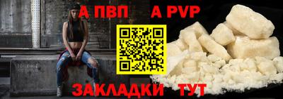 jwh Балашиха
