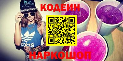 винт Балаково
