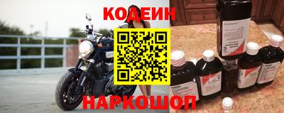 винт Балаково