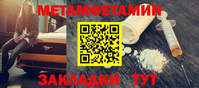 винт Азнакаево