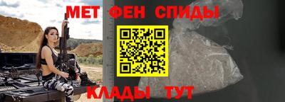 ALPHA PVP Абинск