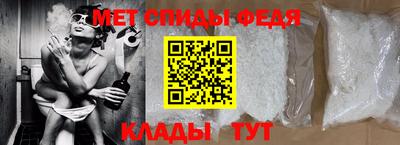 винт Балаково