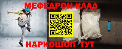 винт Балаково