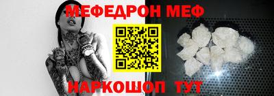 винт Азнакаево