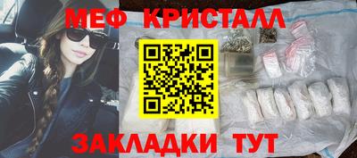 марихуана Абакан