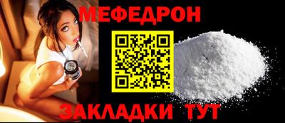 винт Балаково