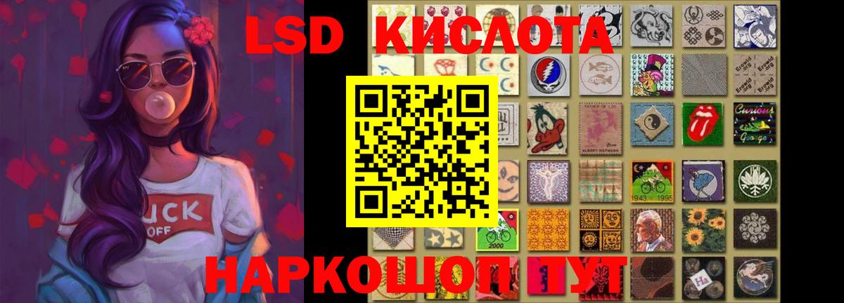 Карталы  ЛСД экстази ecstasy  Лсд 25 экстази ecstasy  блэк спрут маркетплейс  Вход с VPN 