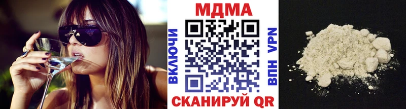МДМА crystal  купить наркоту  Карталы 