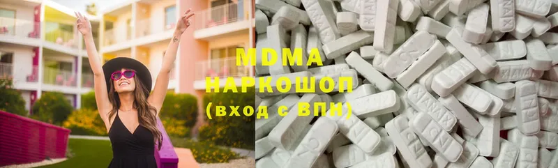 MDMA молли Карталы