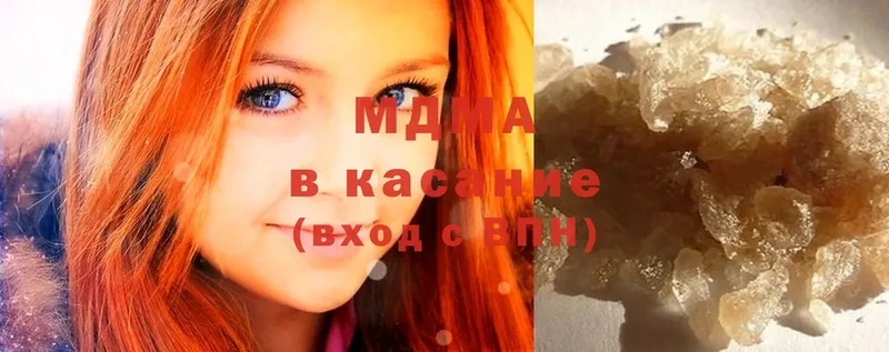 MDMA кристаллы  blacksprut рабочий сайт  Карталы 