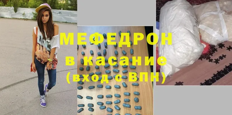 мориарти как зайти  купить наркотик  Карталы  МЕФ мука 