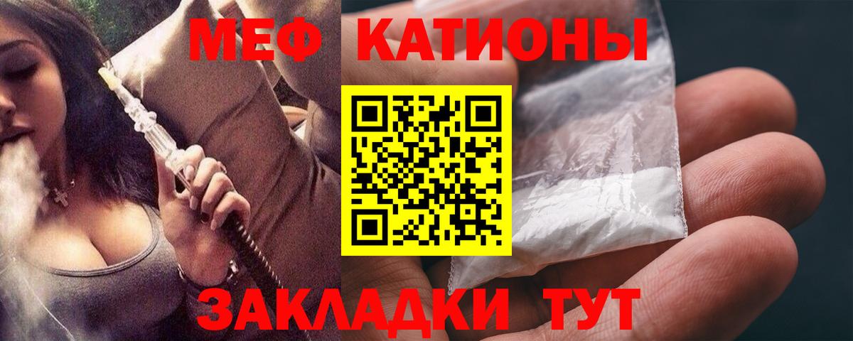 Карталы  Меф mephedrone  Меф  Вход с VPN  МЕФ мяу мяу 