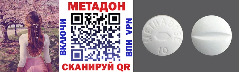 МЕТАДОН мёд  Карталы 