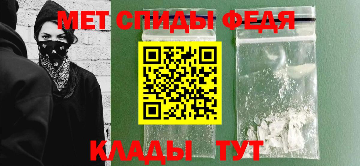 Метамфетамин пудра Карталы