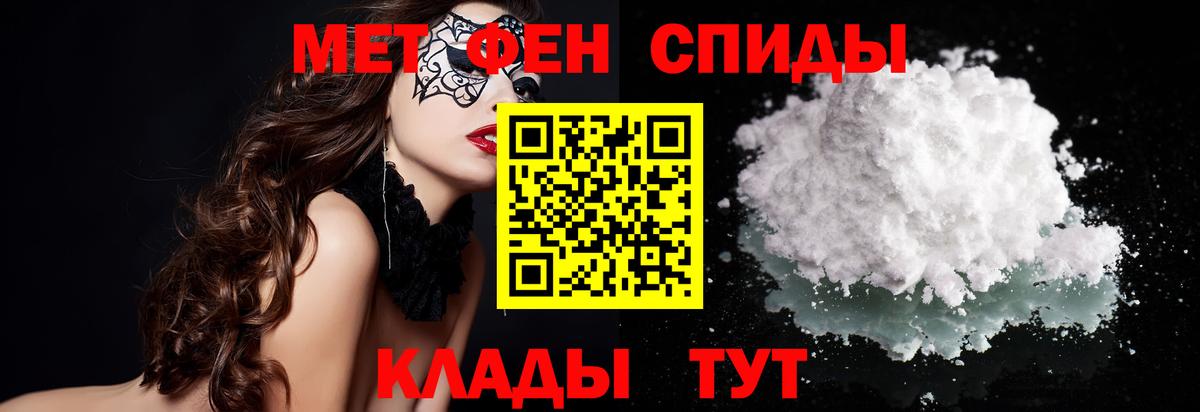 МЕТАМФЕТАМИН Methamphetamine  МЕТАМФЕТАМИН Methamphetamine  Вход с VPN  Метамфетамин  Карталы 