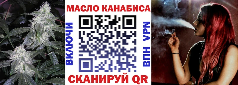 ТГК концентрат  Карталы 