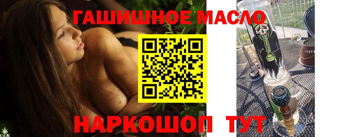 Дистиллят ТГК THC oil  Карталы  Дистиллят ТГК Wax 