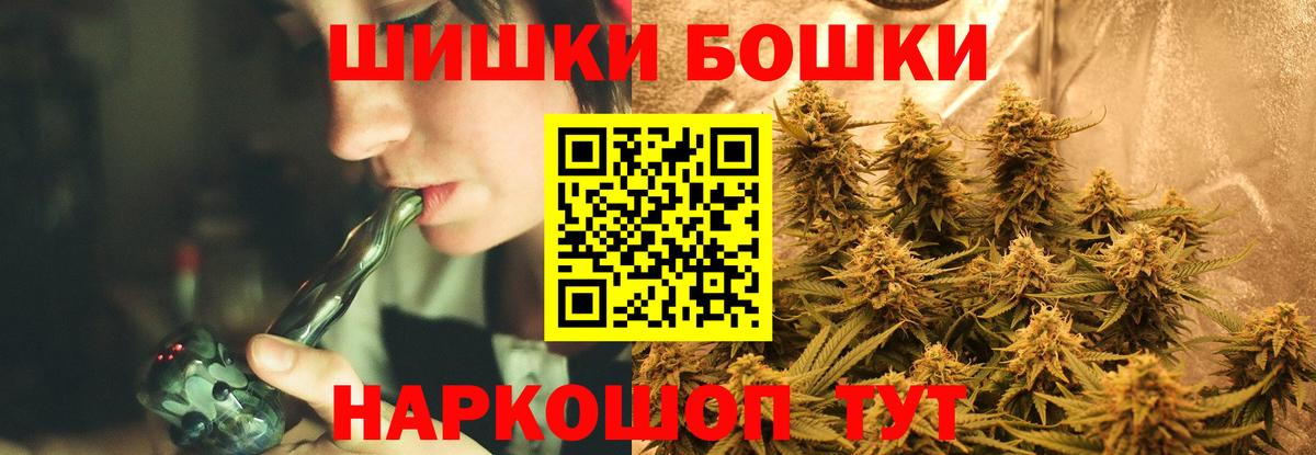 Шишки марихуана LSD WEED Карталы