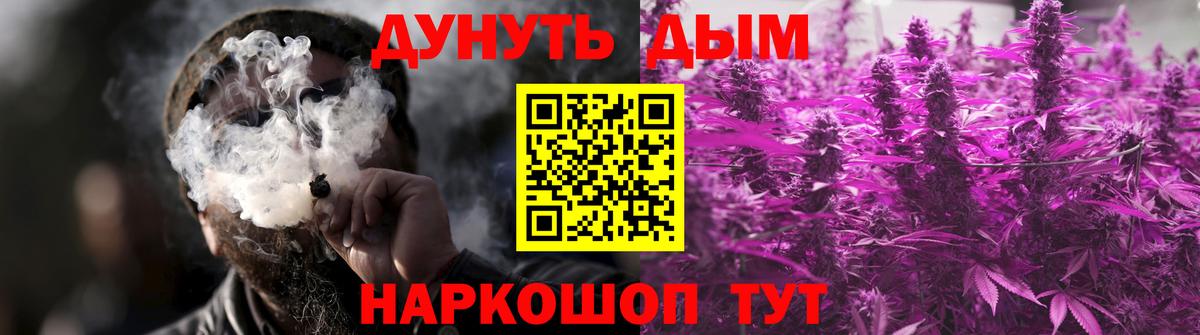 Карталы  Каннабис MAZAR  Канабис тримм  Вход с VPN  Марихуана конопля 